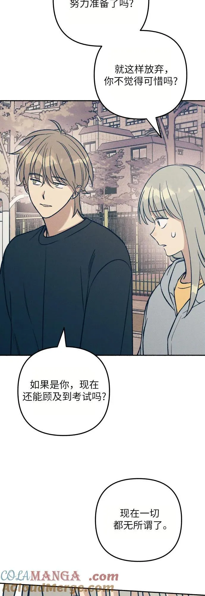 第95话 第58页