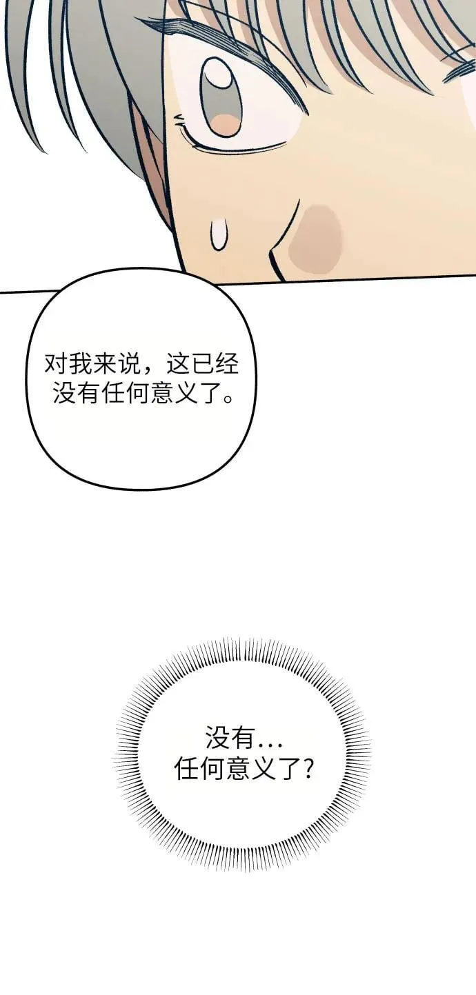 第95话 第59页
