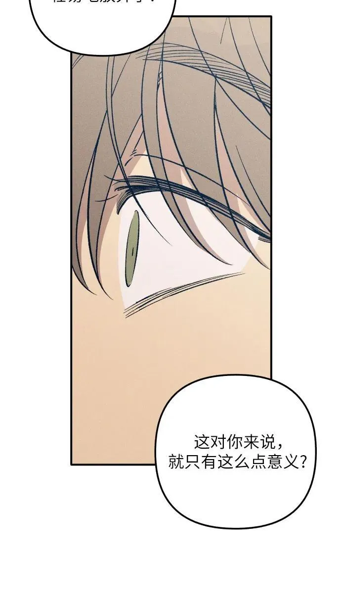 第95话 第62页