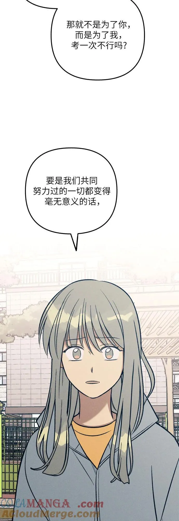 第95话 第67页