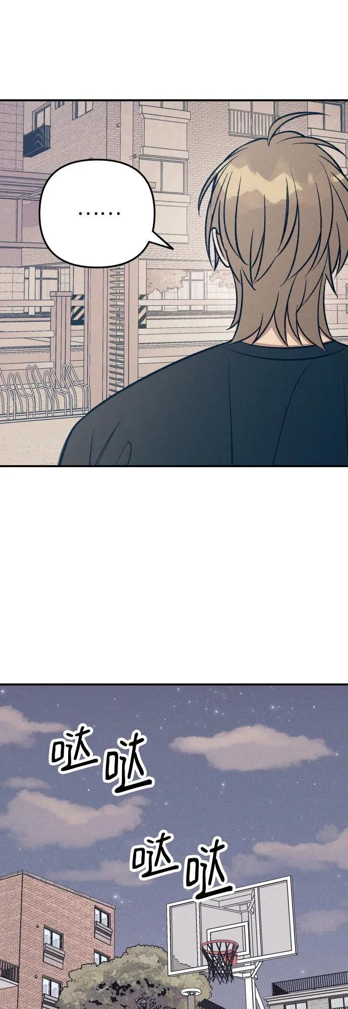 第96话 第9页