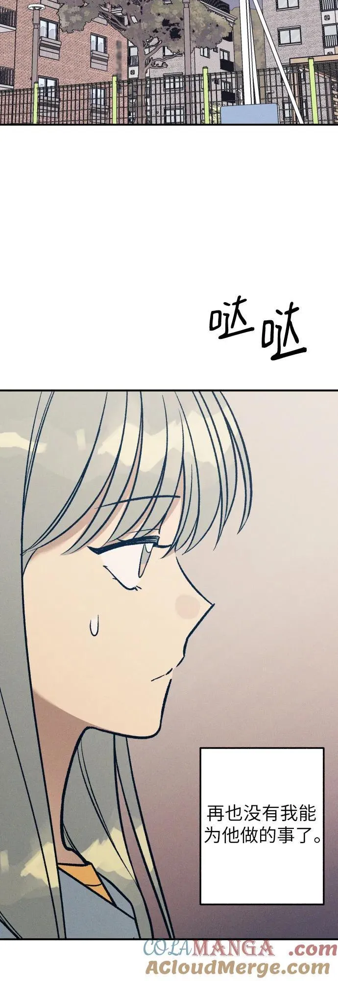 第96话 第10页