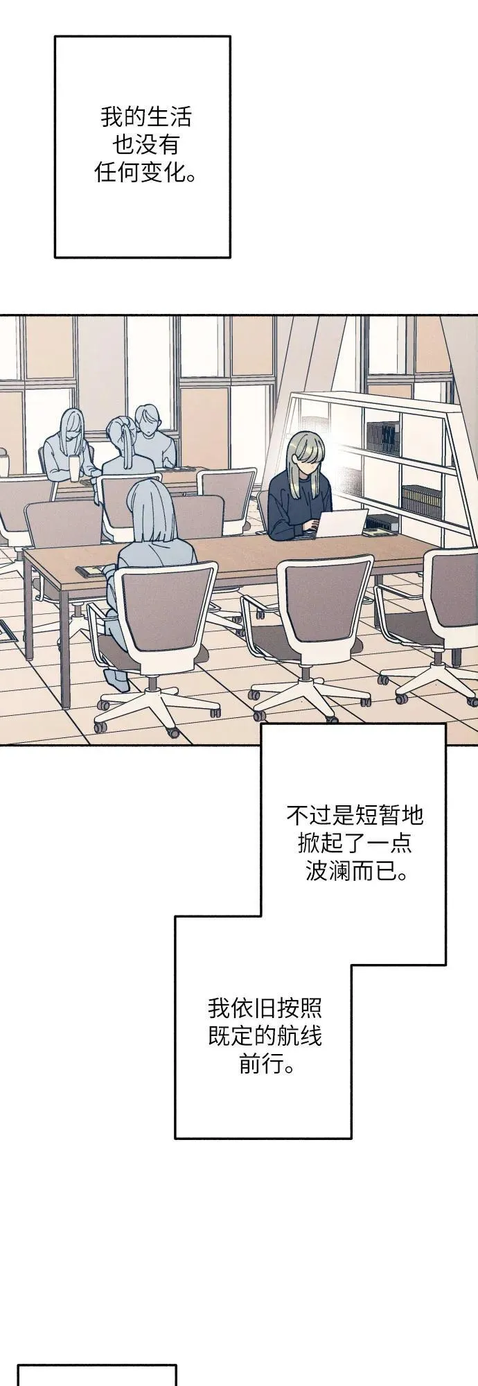 第96话 第15页