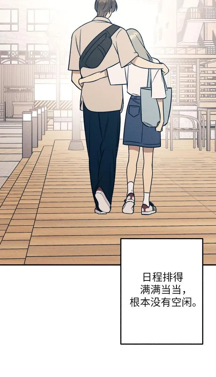 第96话 第17页