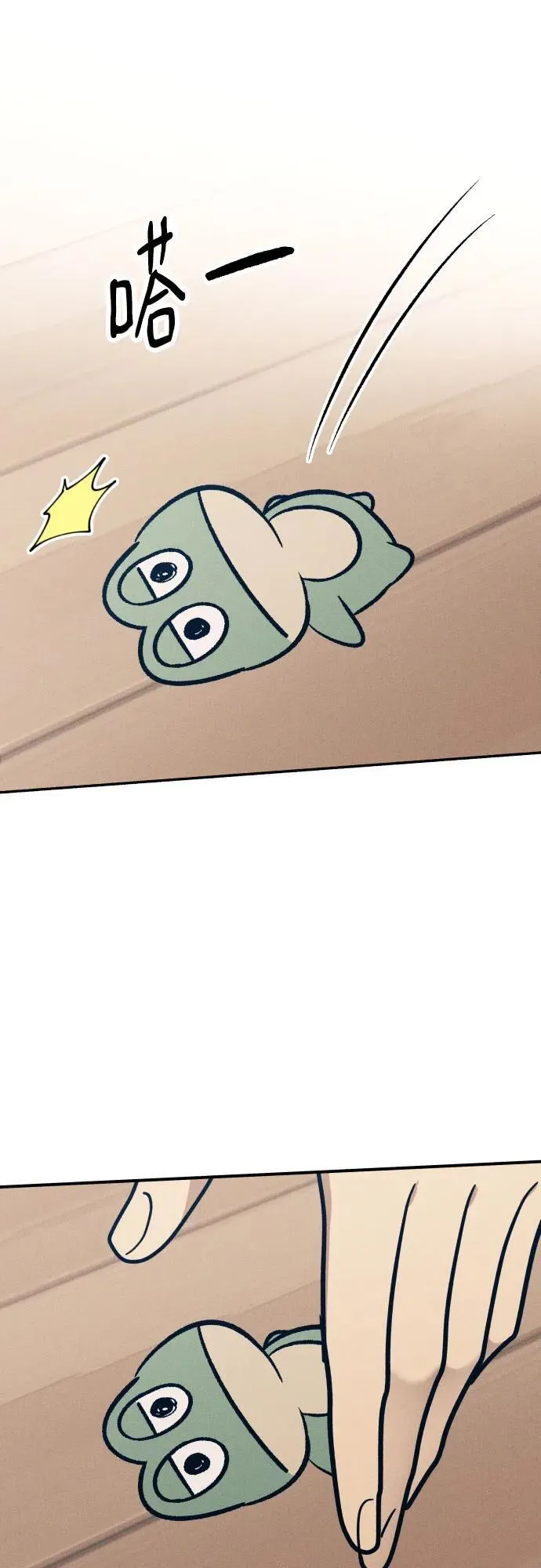 第96话 第18页
