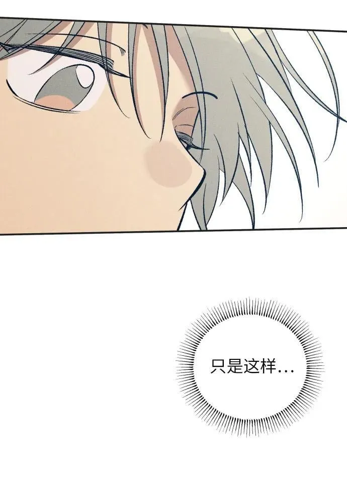 第96话 第20页