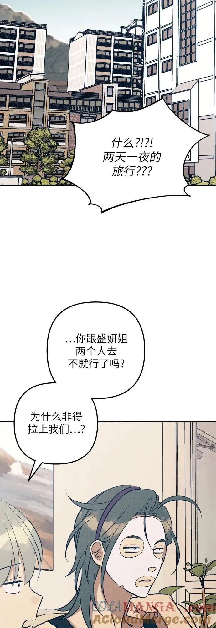 第96话 第22页