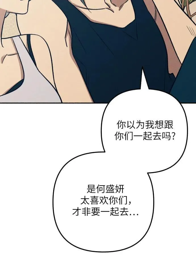第96话 第23页