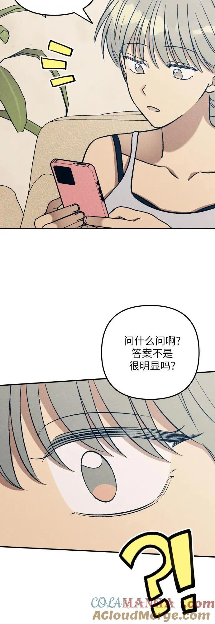 第96话 第25页