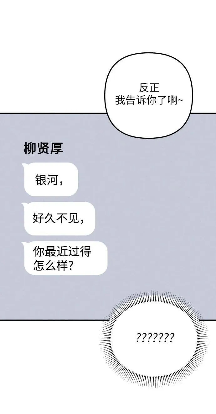 第96话 第26页