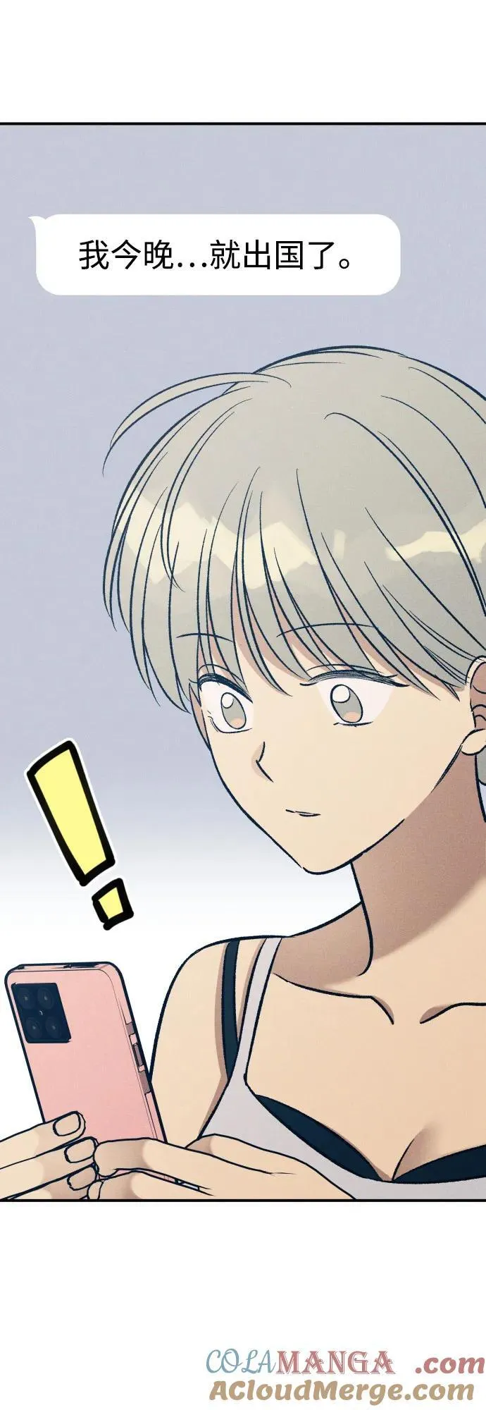 第96话 第31页