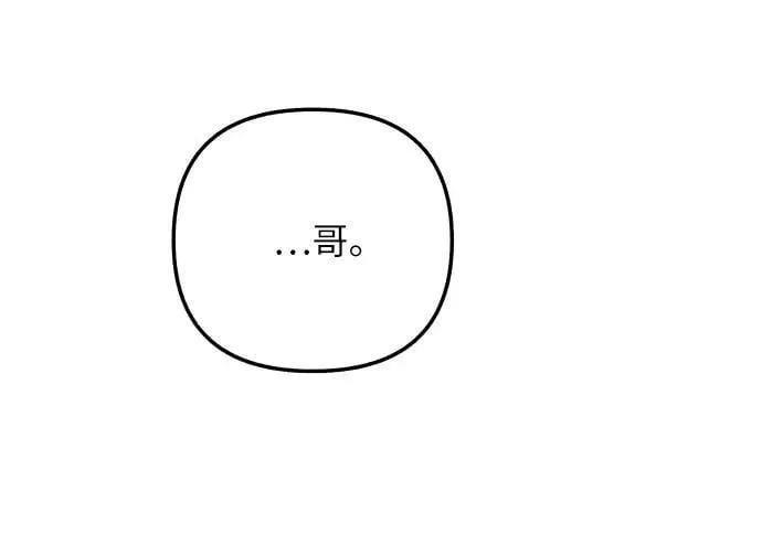 第96话 第32页