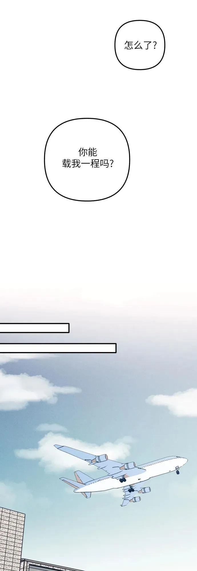 第96话 第33页