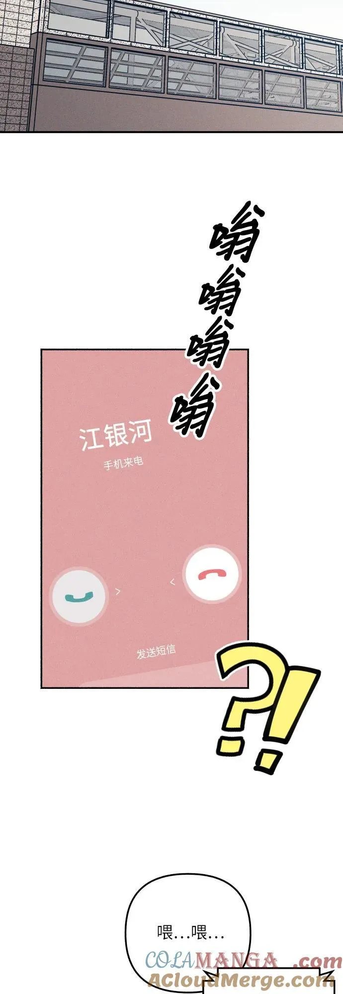 第96话 第34页