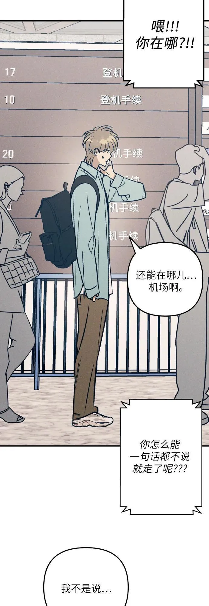 第96话 第35页