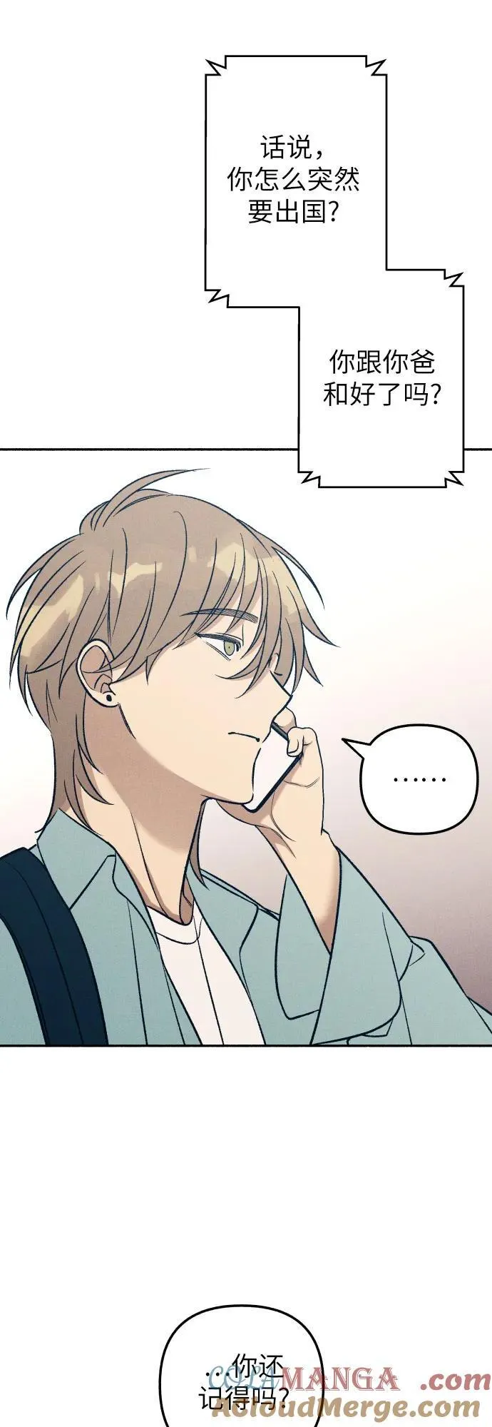 第96话 第37页