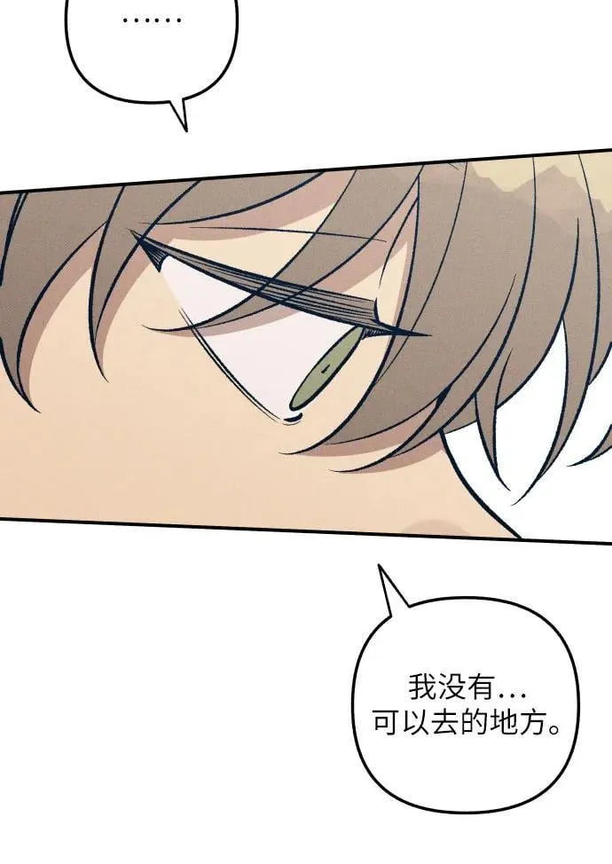第96话 第39页