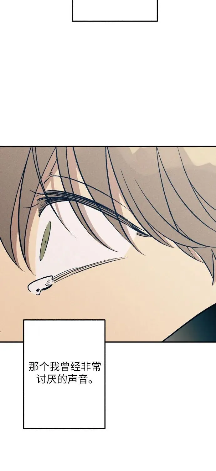 第96话 第45页