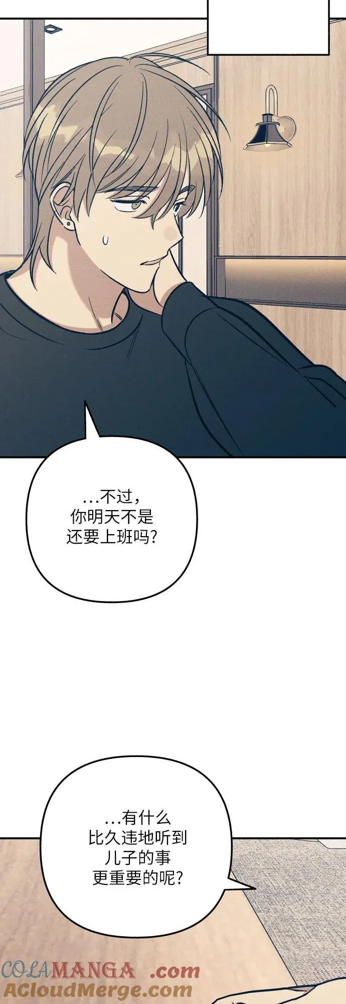 第96话 第49页