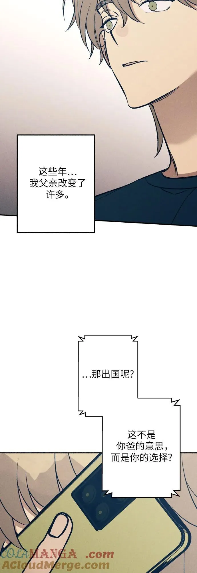 第96话 第52页