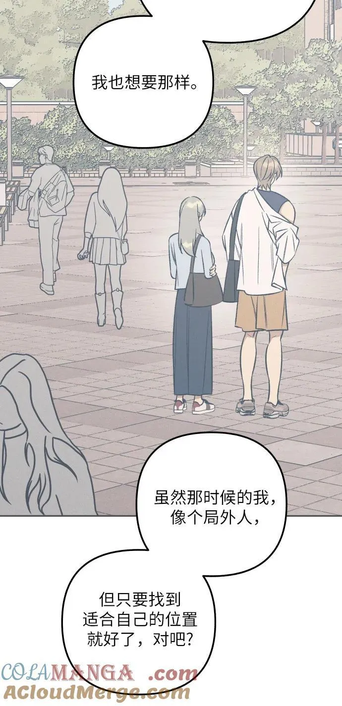 第96话 第55页