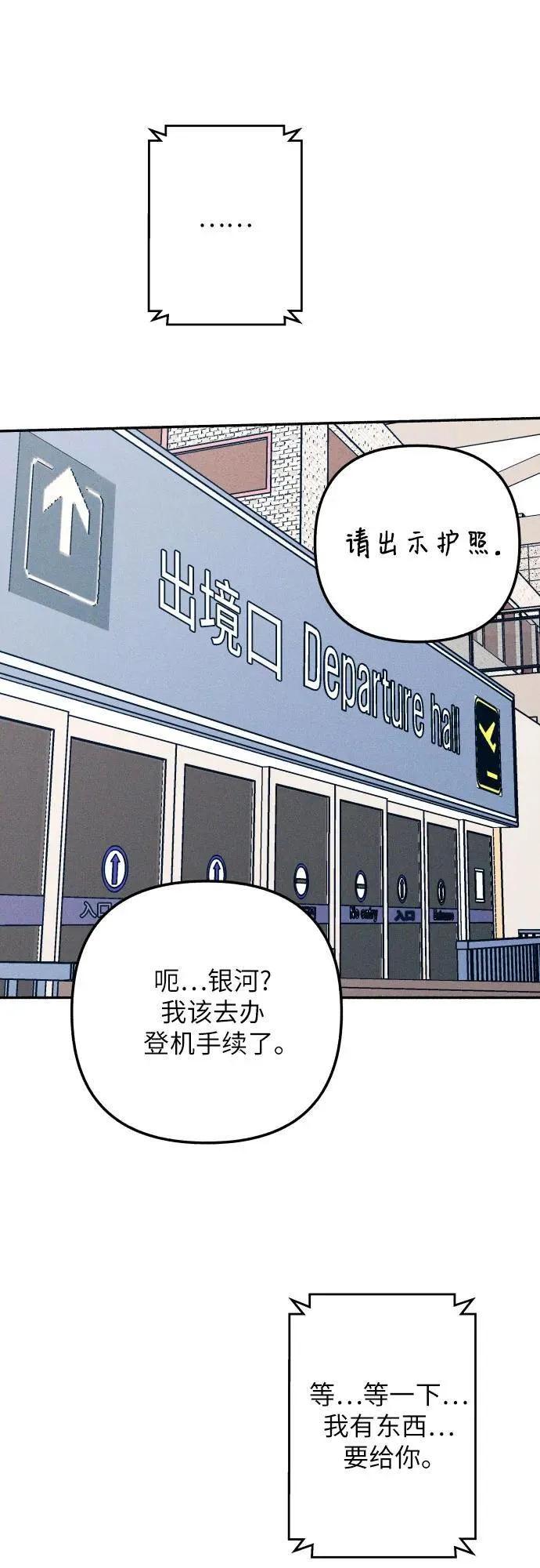 第96话 第56页