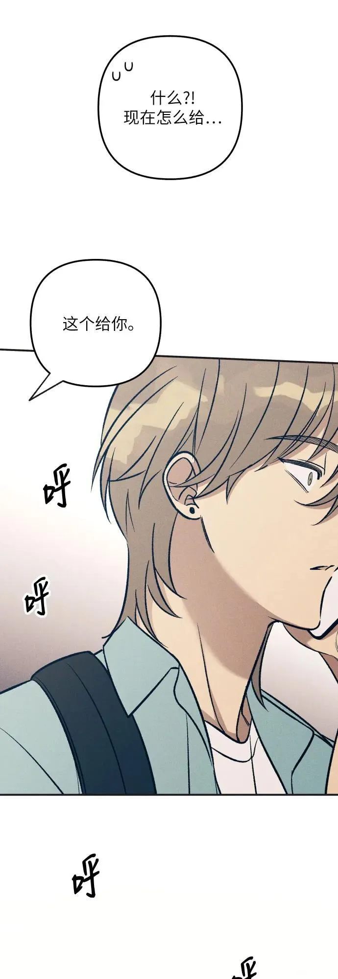 第96话 第57页