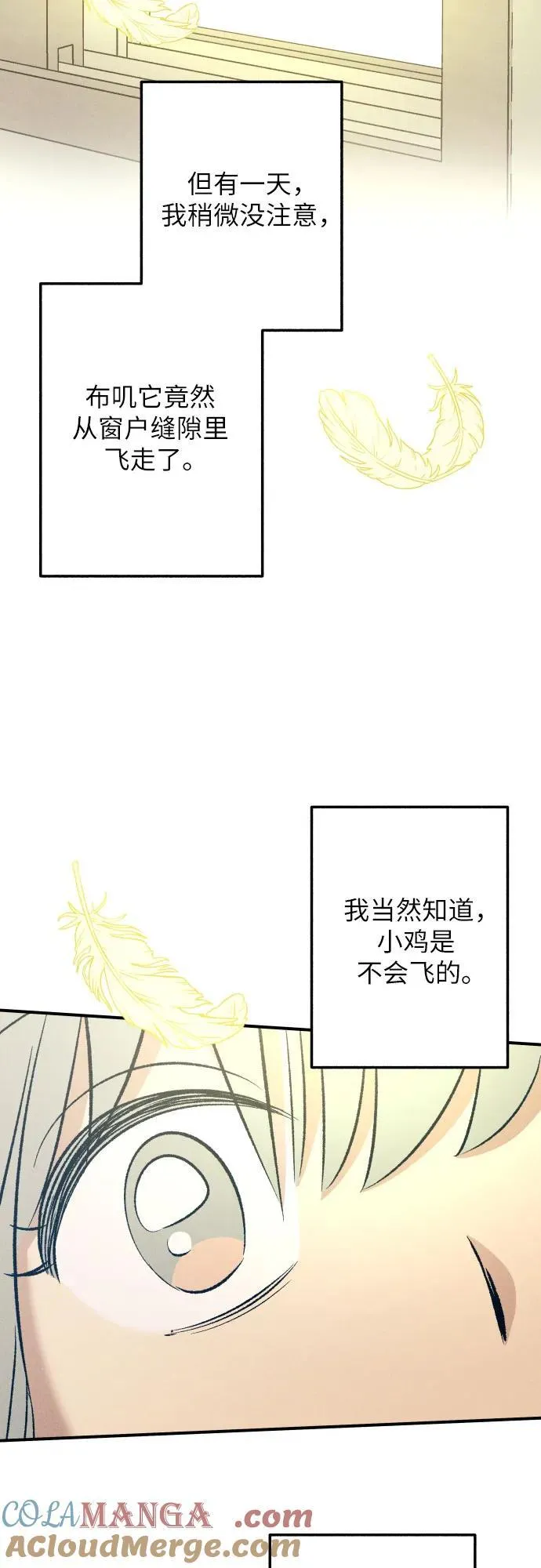 第96话 第64页
