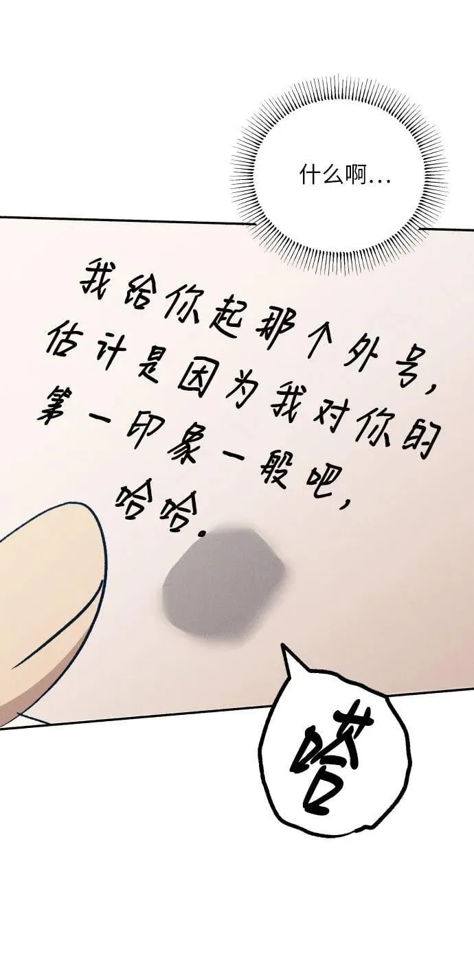 第96话 第66页