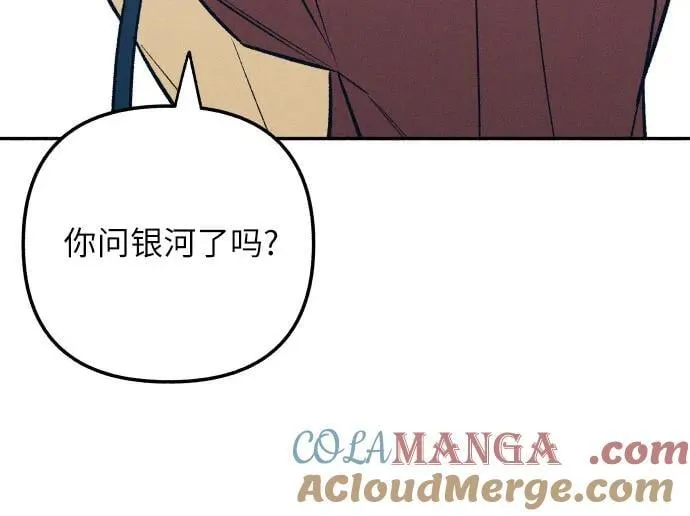 第97话 第4页