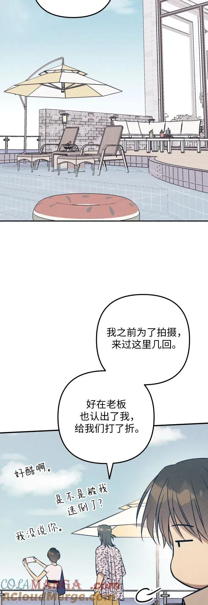 第97话 第10页