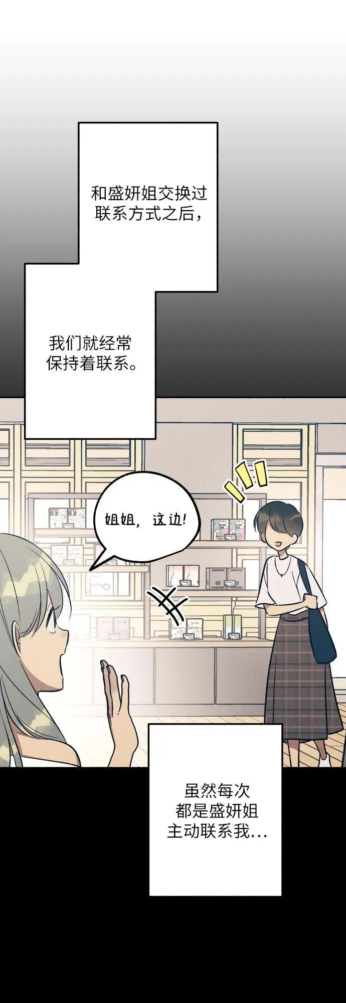 第97话 第15页