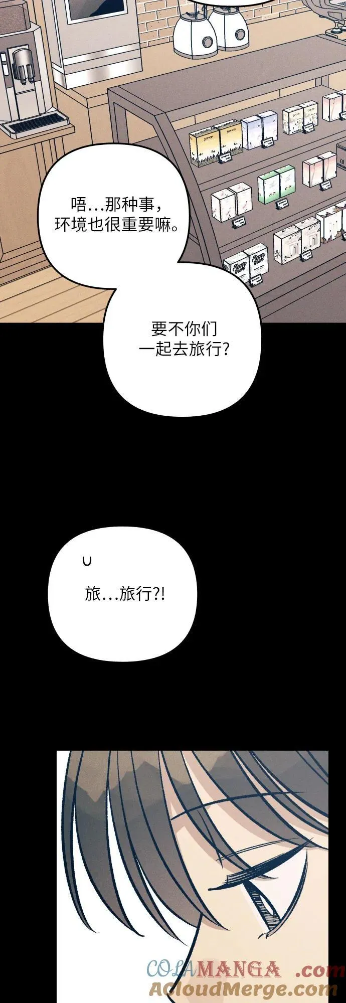 第97话 第22页