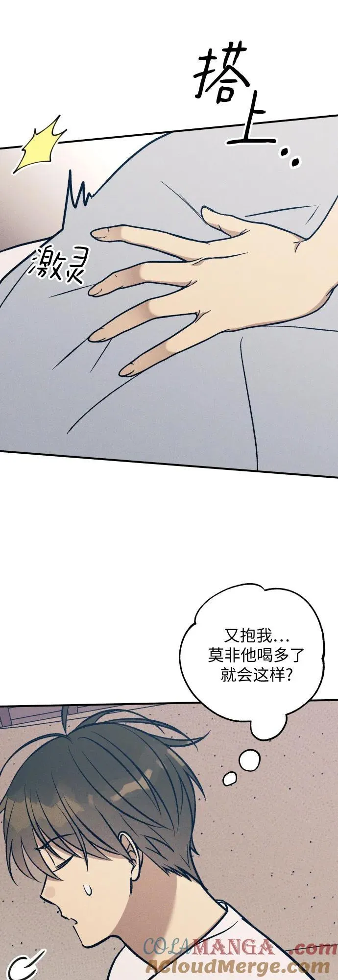 第97话 第34页