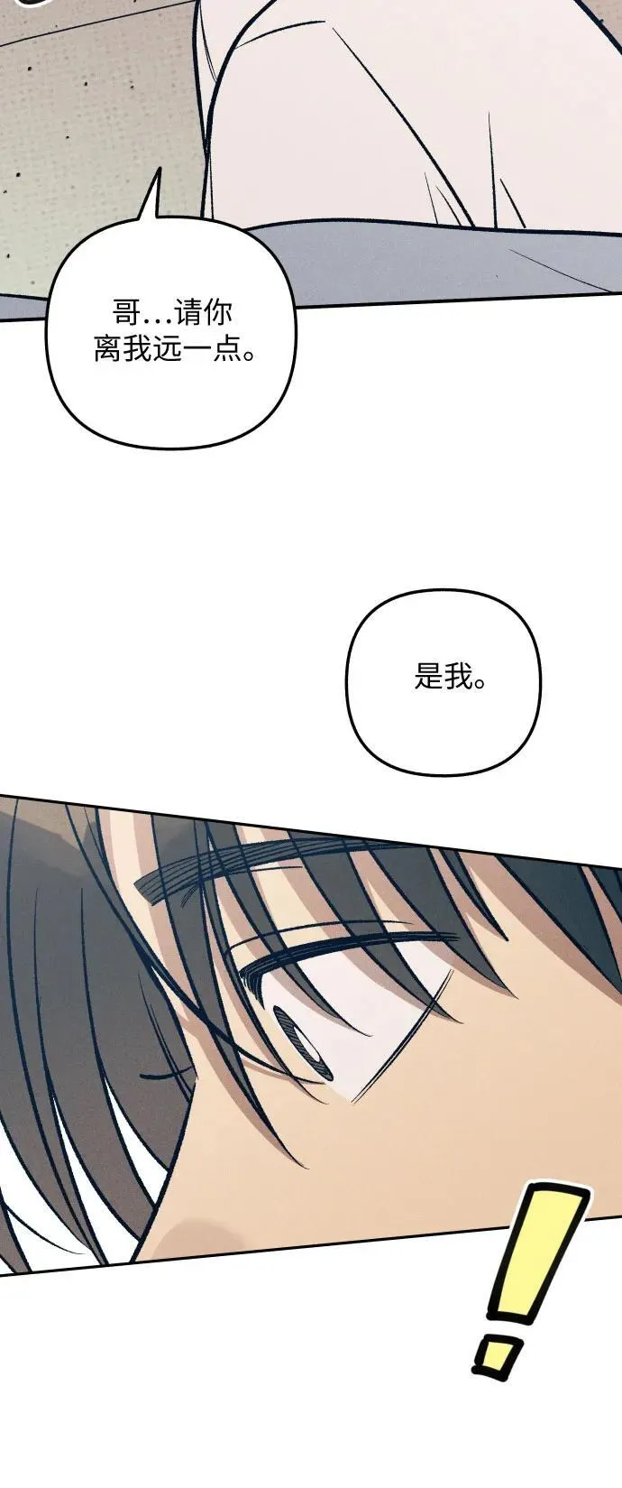 第97话 第35页