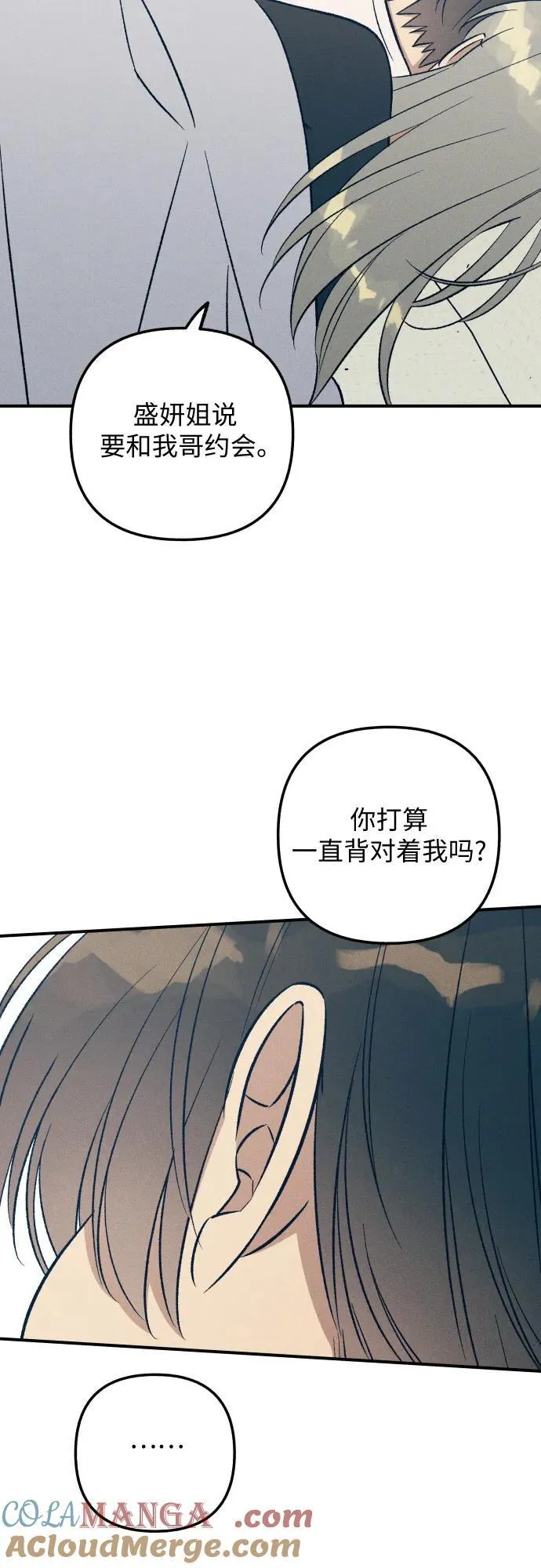 第97话 第37页