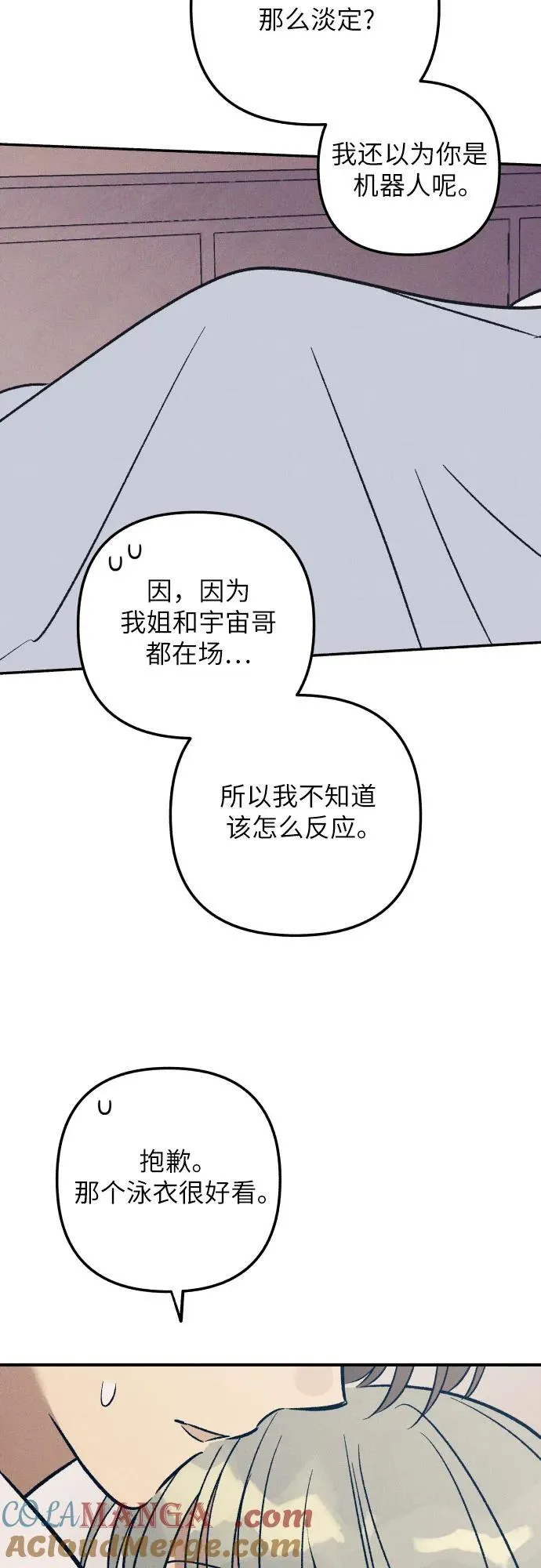 第97话 第40页