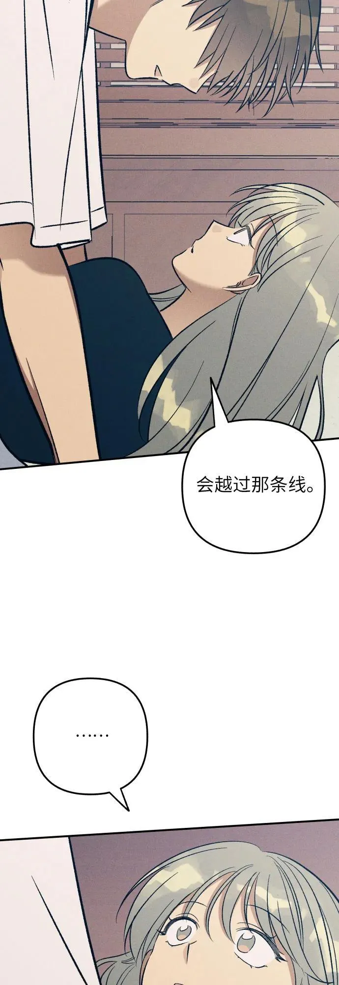 第97话 第51页