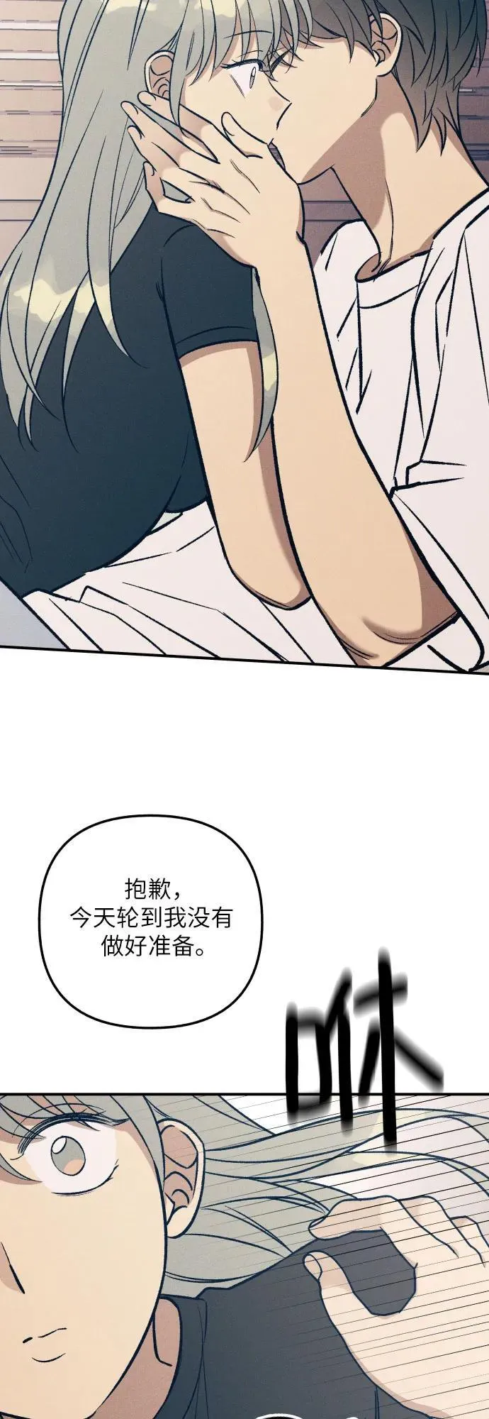 第98话（最终话） 第5页