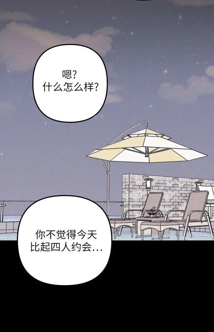 第98话（最终话） 第32页