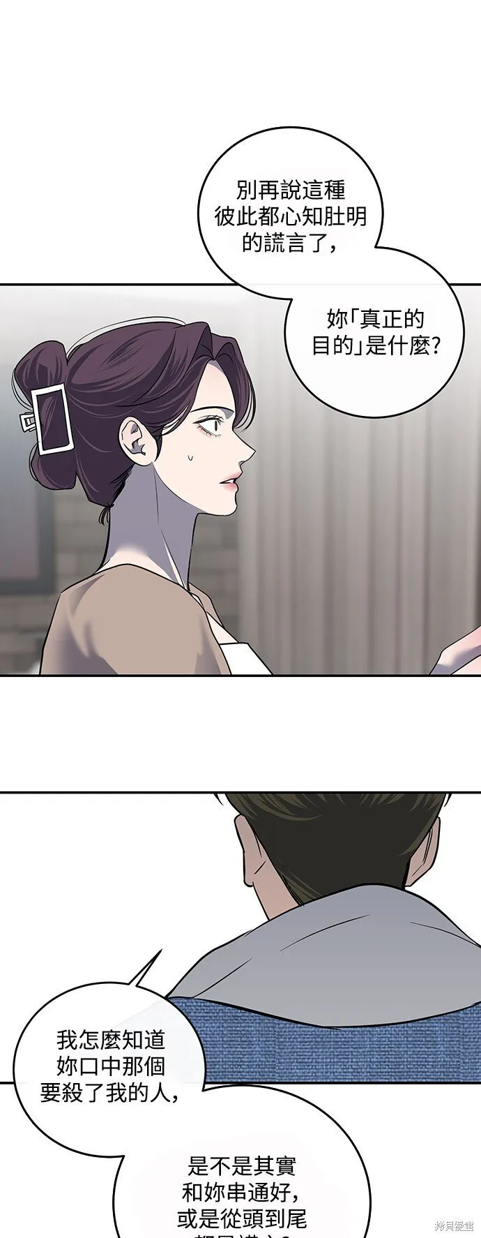 第15话 第1页