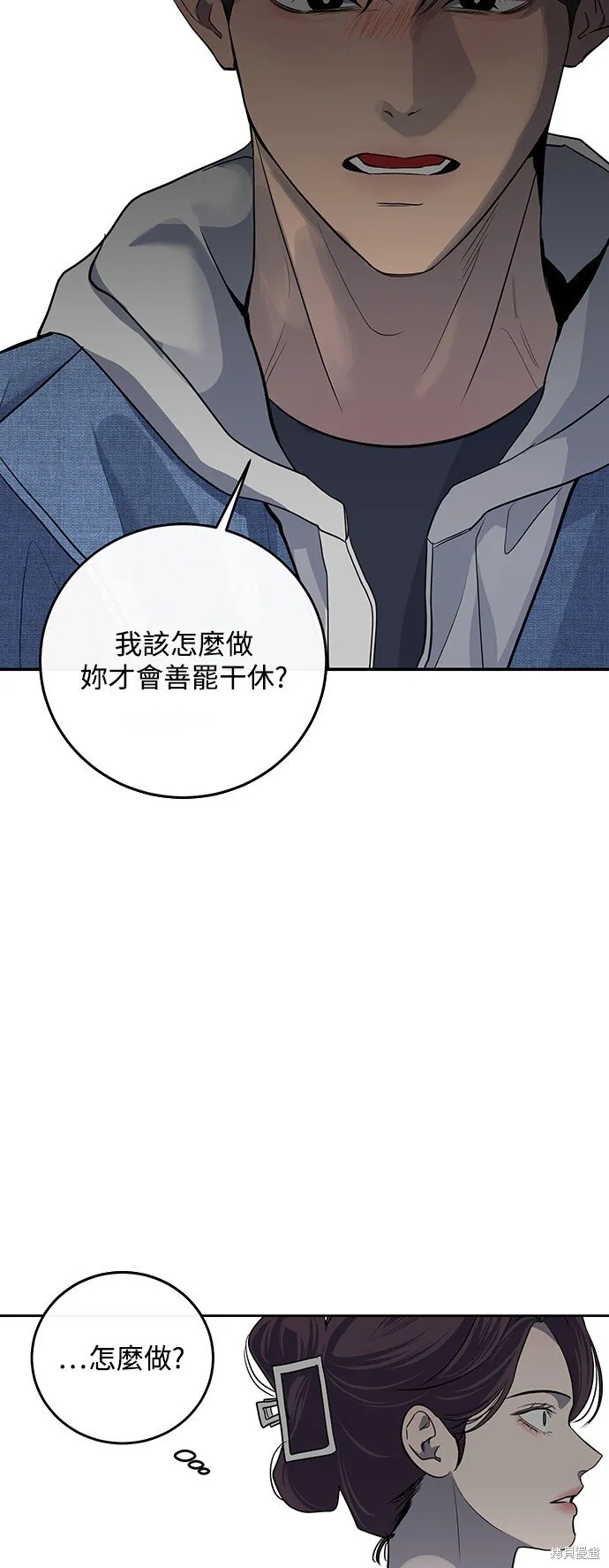 第15话 第3页