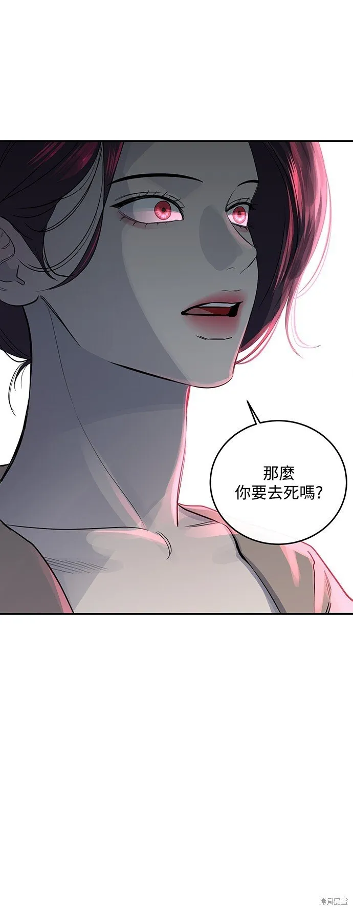 第15话 第5页