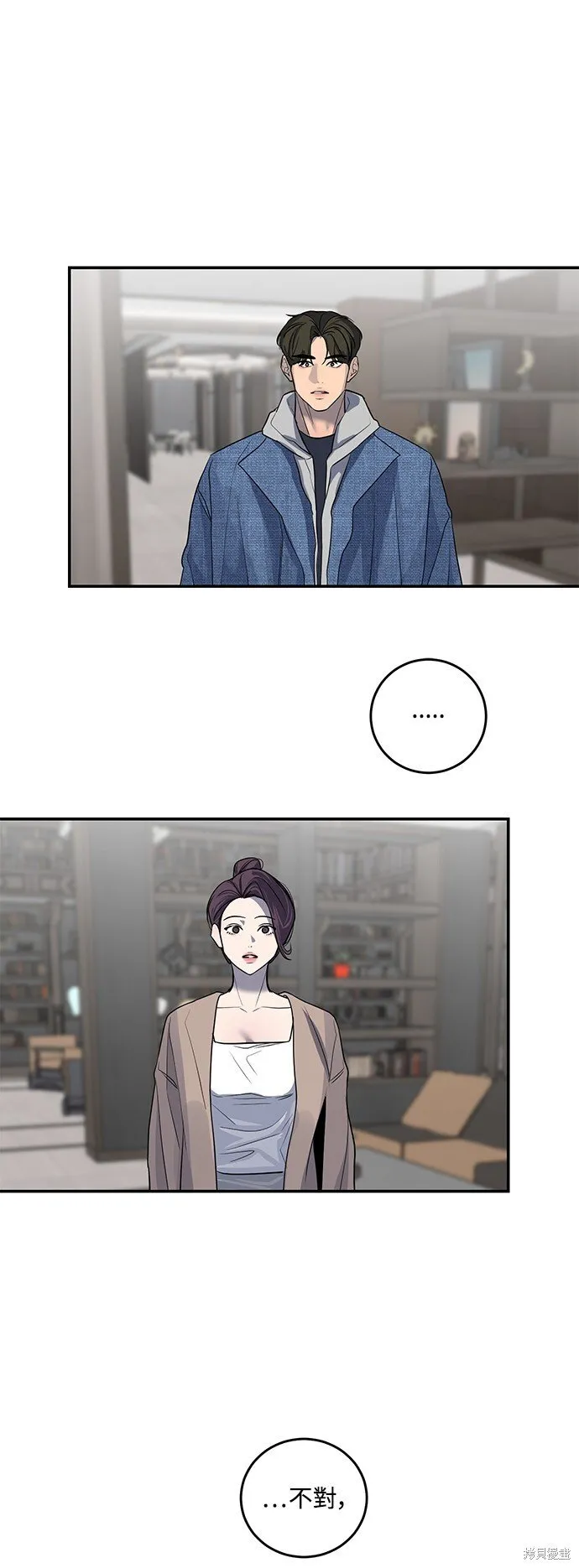 第15话 第6页