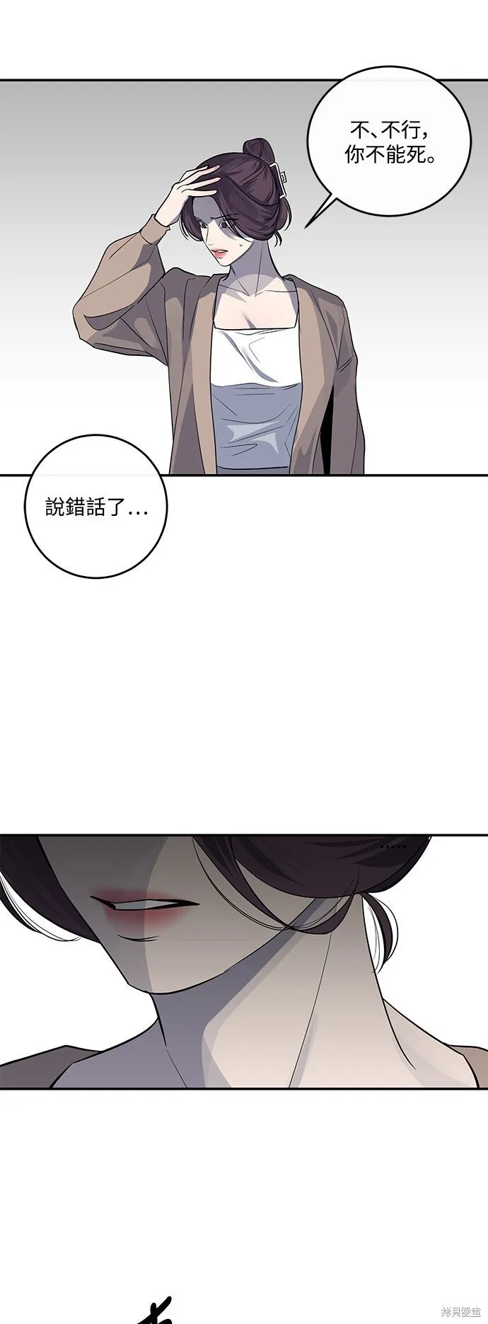 第15话 第7页