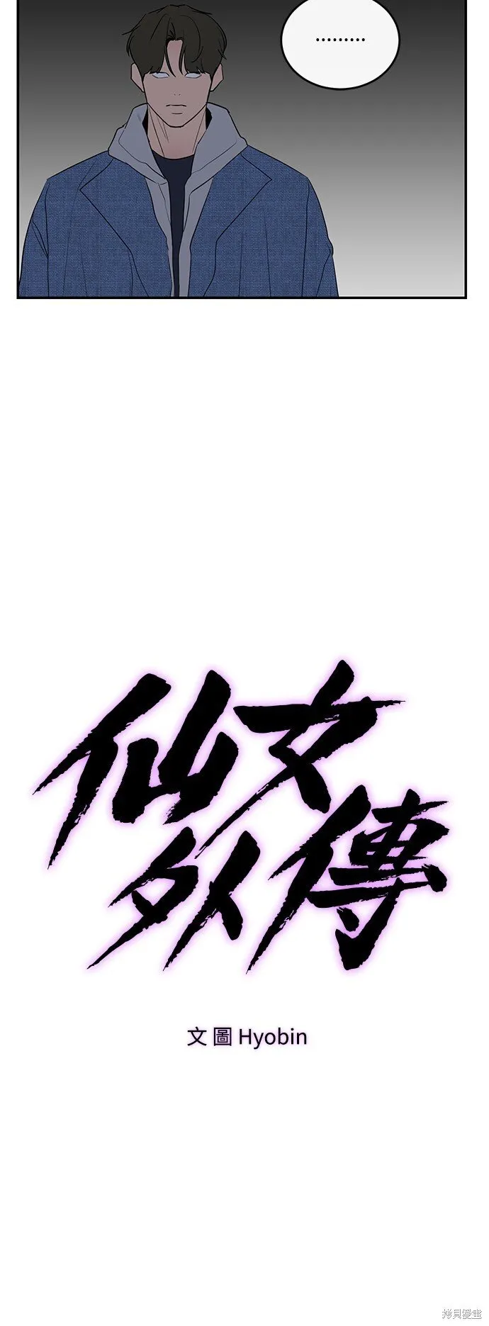 第15话 第9页