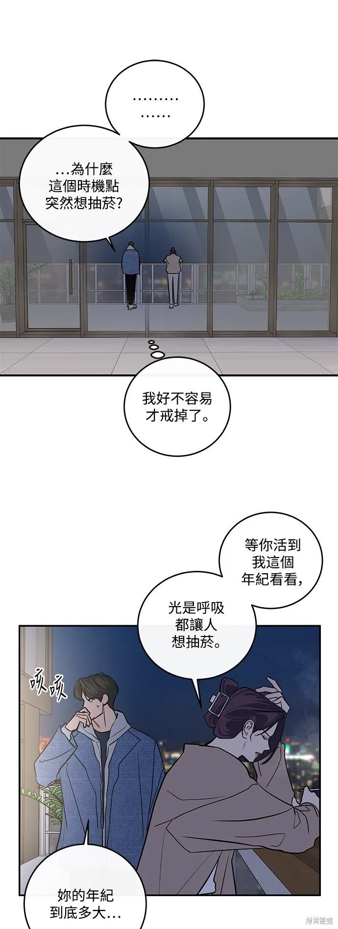 第15话 第11页
