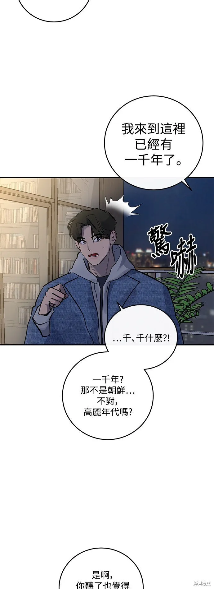第15话 第12页