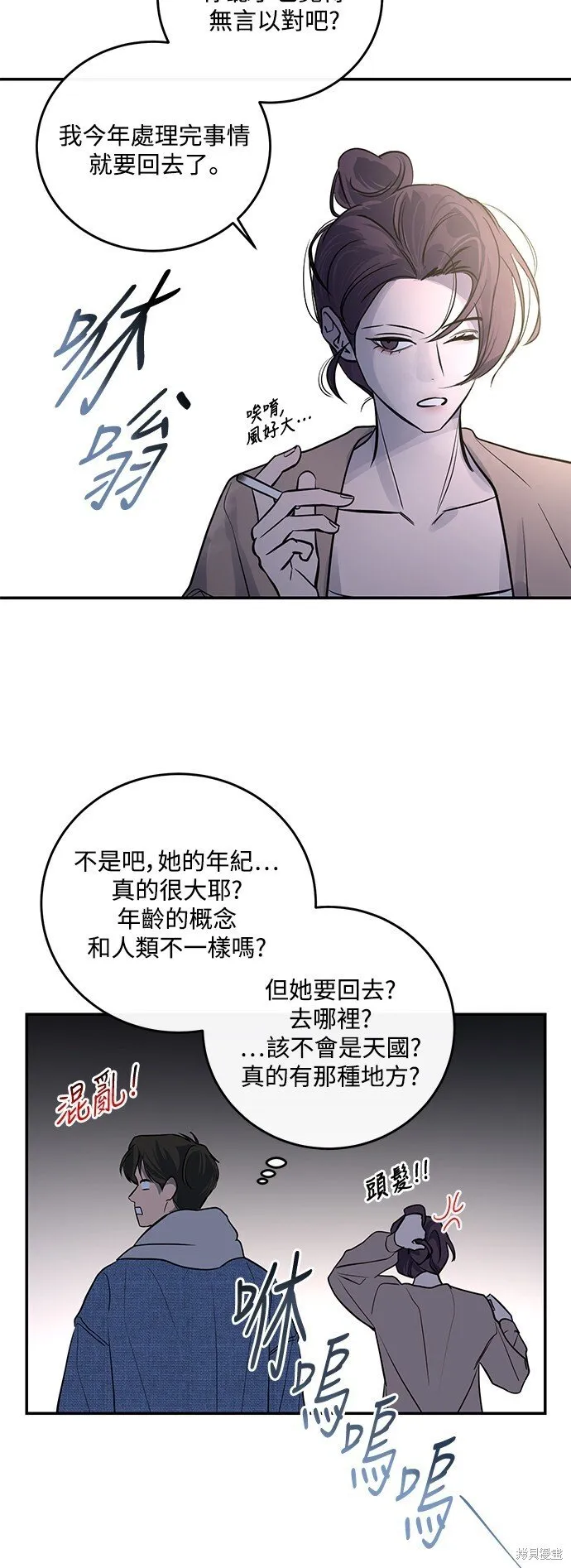 第15话 第13页
