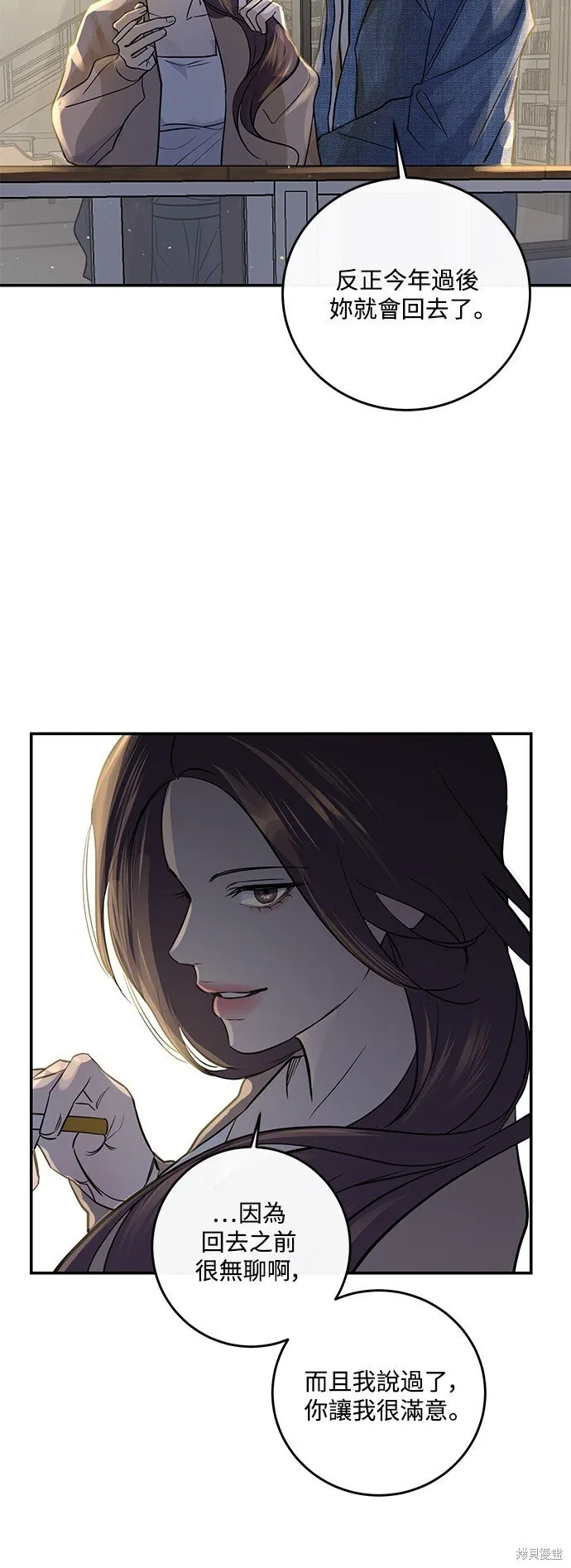 第15话 第15页
